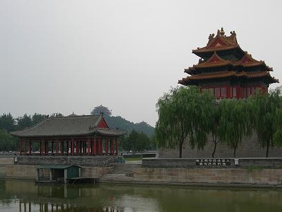 Regi China